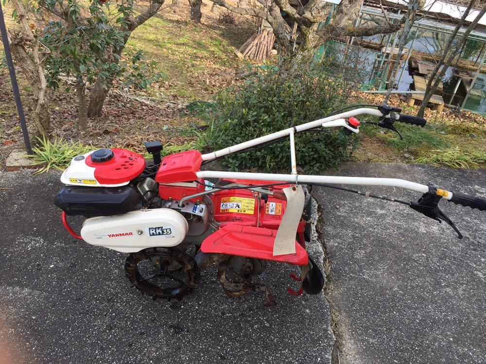 ヤンマー 管理機 耕耘機 RK35G 畝間 - 管理機 ミニ耕うん機・管理機