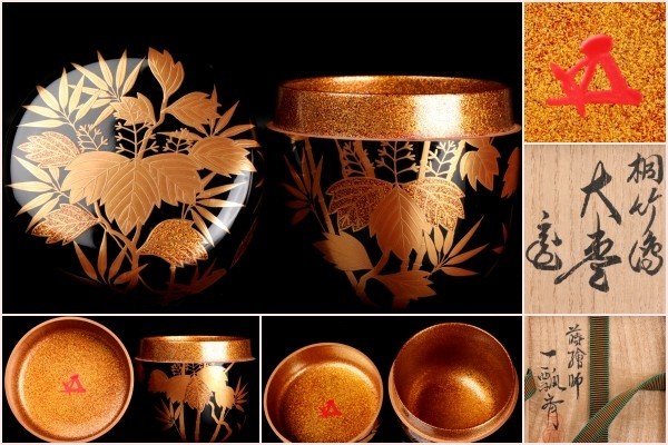 茶道具大棗山一瓢斎作