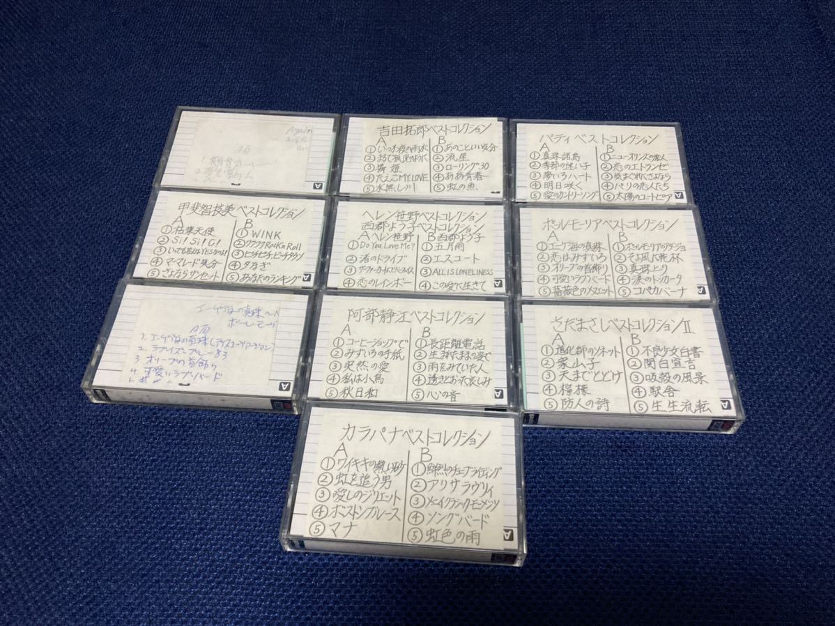 maxell Metaxial METAL カセットテープ メタルテープ MX 60 10本 使用