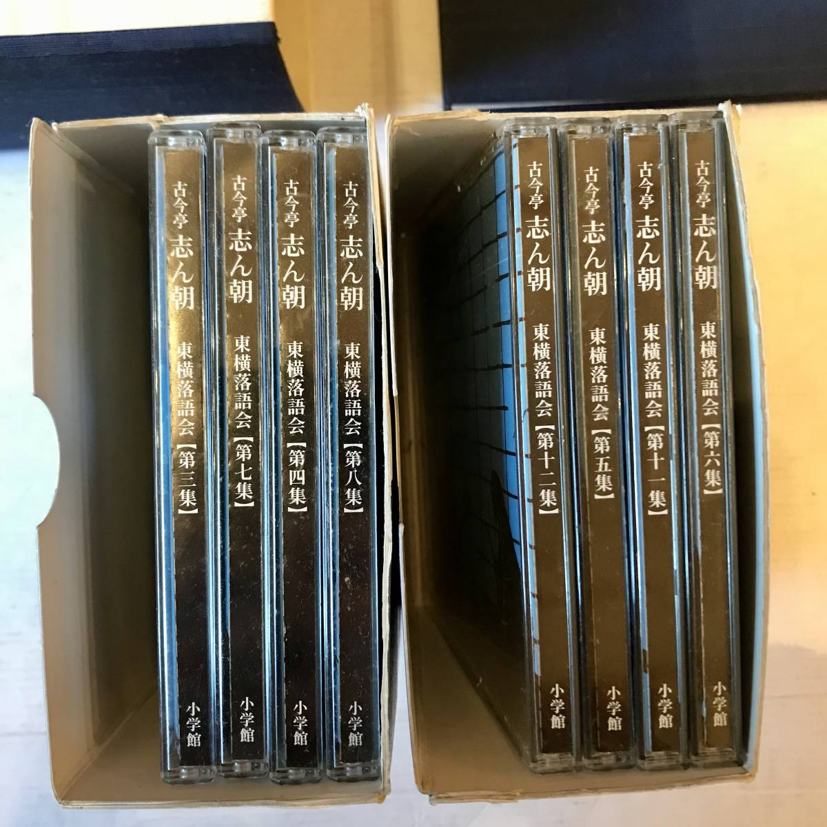 新品 古今亭志ん朝 特選・独演会 CD18枚 特典盤CD1枚＋別冊