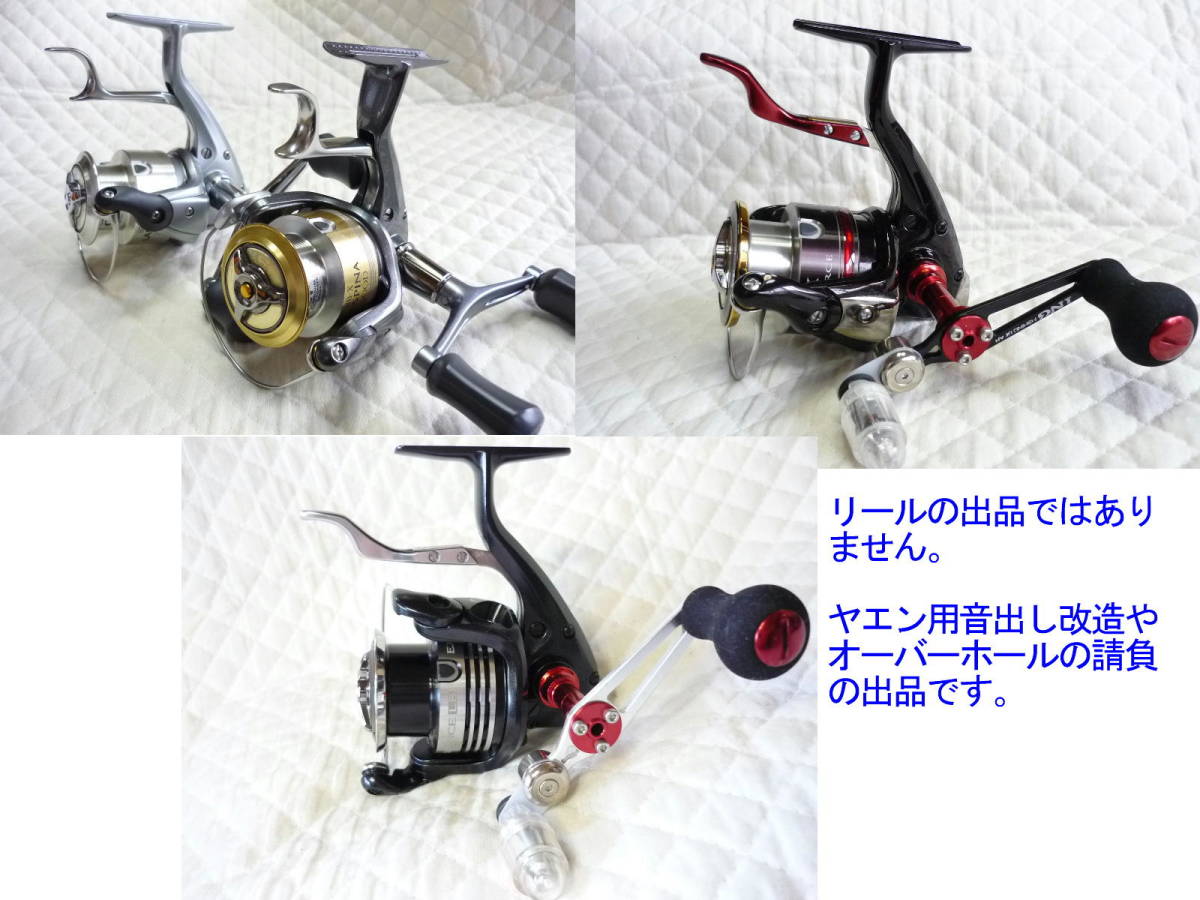 シマノ23 BB-X デスピナ C3000DHG ヤエン 白う 逆転音出し改造品