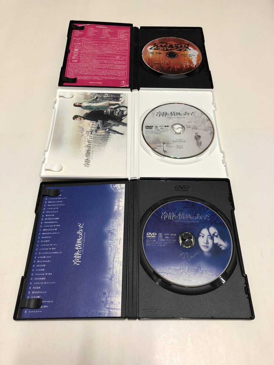 竹野内豊 松雪泰子 出演ドラマ 映画セット出品 グッドパートナー 無敵の弁護士 Dvd Box 他 全作品セル版 日本 売買されたオークション情報 Yahooの商品情報をアーカイブ公開 オークファン Aucfan Com 竹野内豊 松雪泰子 出演ドラマ 映画セット出品 グッドパートナー 無敵の弁護士 Dvd Box 他 全作品セル版 日本 売買されたオークション情報 Yahooの商品情報をアーカイブ公開 オークファン Aucfan Com