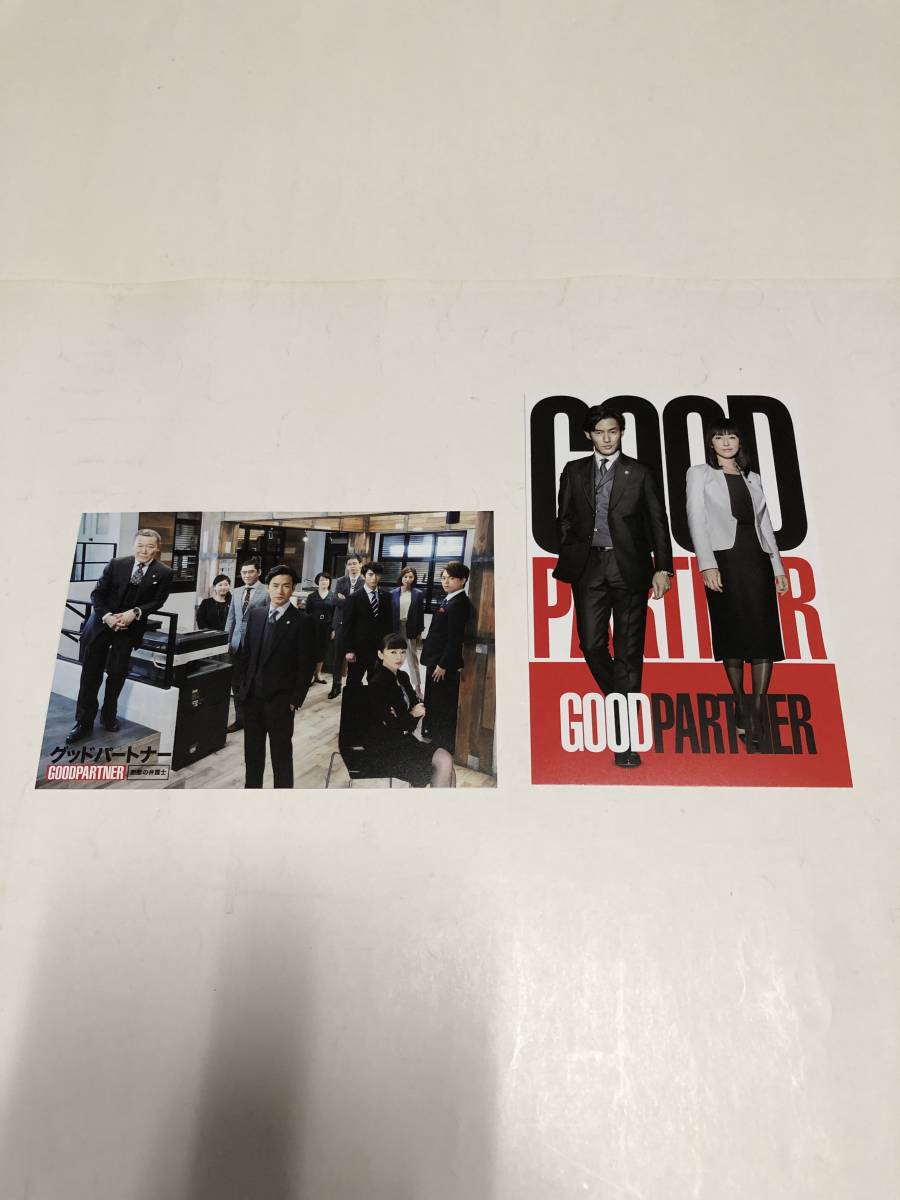 竹野内豊 松雪泰子 出演ドラマ 映画セット出品 グッドパートナー 無敵の弁護士 Dvd Box 他 全作品セル版 日本 売買されたオークション情報 Yahooの商品情報をアーカイブ公開 オークファン Aucfan Com 竹野内豊 松雪泰子 出演ドラマ 映画セット出品 グッドパートナー 無敵の弁護士 Dvd Box 他 全作品セル版 日本 売買されたオークション情報 Yahooの商品情報をアーカイブ公開 オークファン Aucfan Com