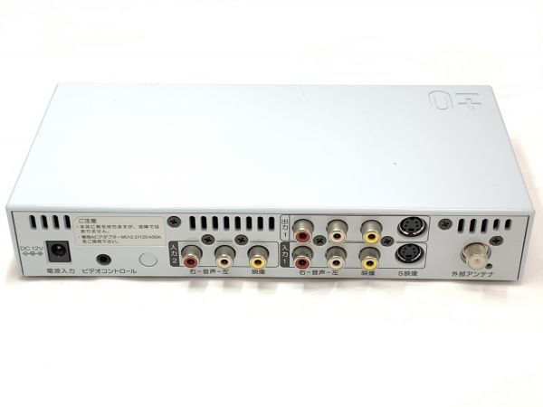 通電確認済 ±0 プラスマイナスゼロ 深澤直人 8インチ液晶 テレビ