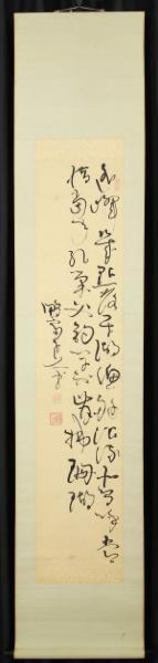 真作】【WISH】亀田鵬斎「二行書」書 掛軸 〇異学五鬼の一人