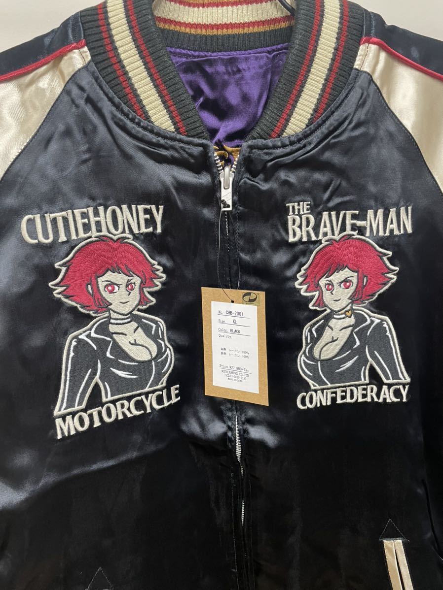 CUTIE HONEY x BRAVE-MAN キューティーハニー ブレイブマン コラボ