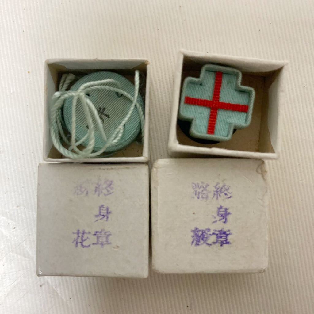 勲章 - 功五級金鵄勲章 海軍 旧日本帝国海軍五星戦前大日本帝国日本軍