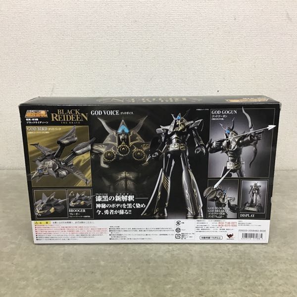 超合金魂 GX-41B 勇者ライディーン ブラックライディーン 超合金 1円〜 | TAMASHII NATIONS ブラック - 超合金魂|勇者ライディーン|ハードオフ公式通販オフモール ブラックバージョン 郷文 ライディーンの通販 ブラックゴッドライディーン