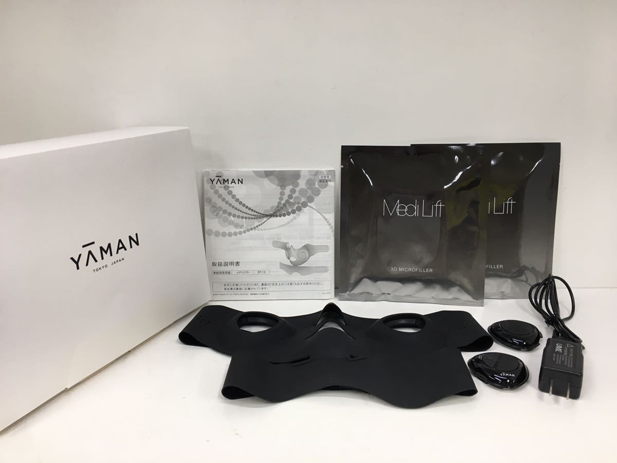 YA-MAN メディリフト 美顔器 EP-14BB ヤーマン メディリフト YA−MAN