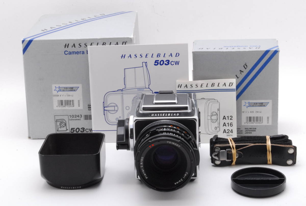 専用商品 ハッセルブラッド Hasselblad 503cw アキュート Planar CF 80mm F2.8