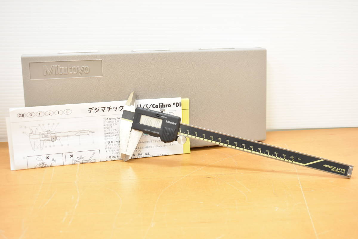 お得，100%新品 ミツトヨ Mitsutoyo デジタルノギス CD-20C 200mmノギス(ノギス、マイクロメーター)｜売買されたオークション情報、yahooの商品情報をアーカイブ公開 - オークファン ノギス、マイクロメーター