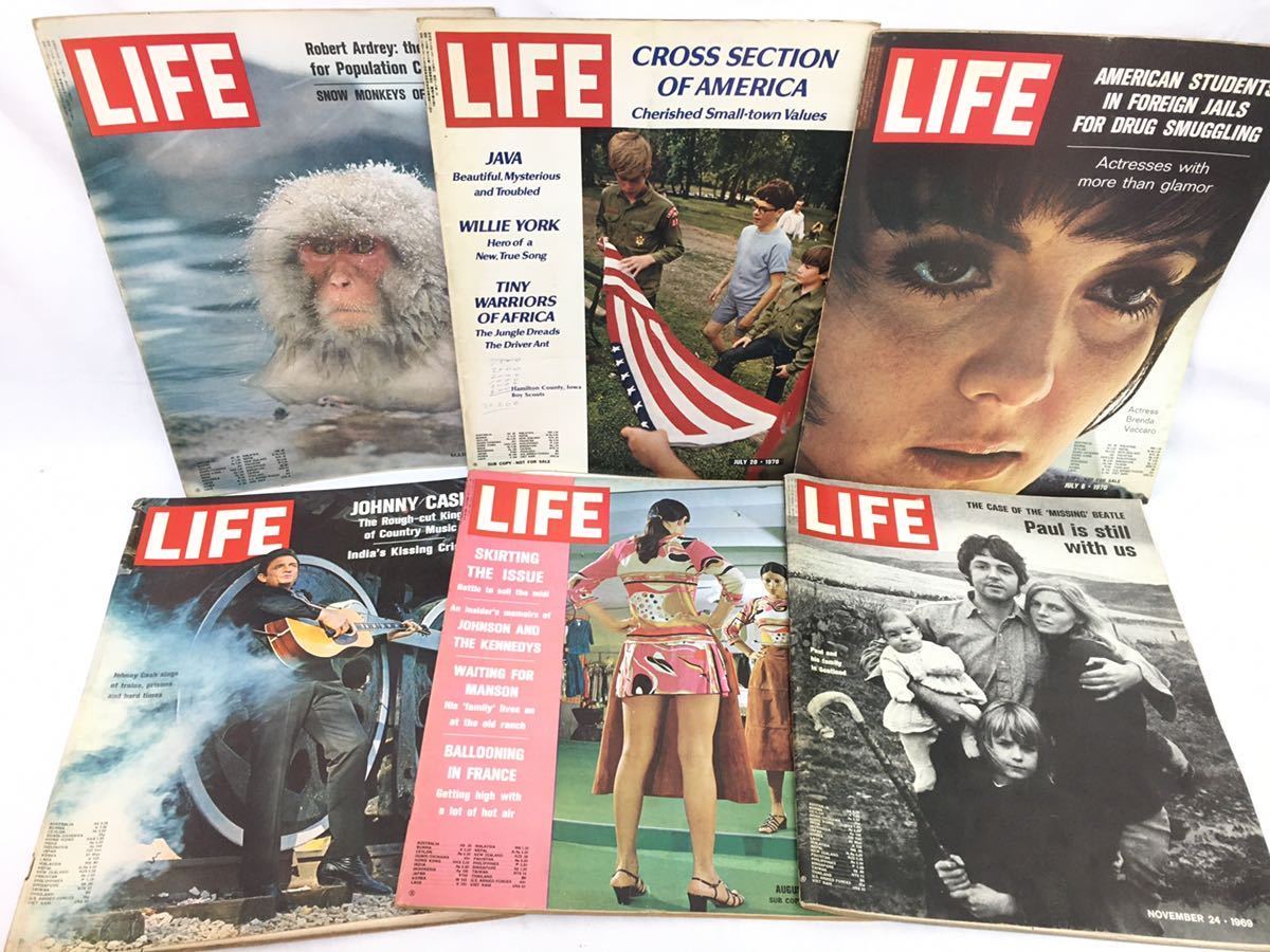 外国語雑誌 Life 昭和44 45年発行 24冊セット 昭和レトロ アメリカ雑誌 ポールマッカートニー ブレンダヴァッカロ Tktkt 外国語雑誌 売買されたオークション情報 Yahooの商品情報をアーカイブ公開 オークファン Aucfan Com