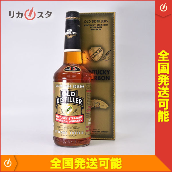 古酒☆オールド ディスティラー 12年＊箱付 ※ 750ml 43% ケンタッキー