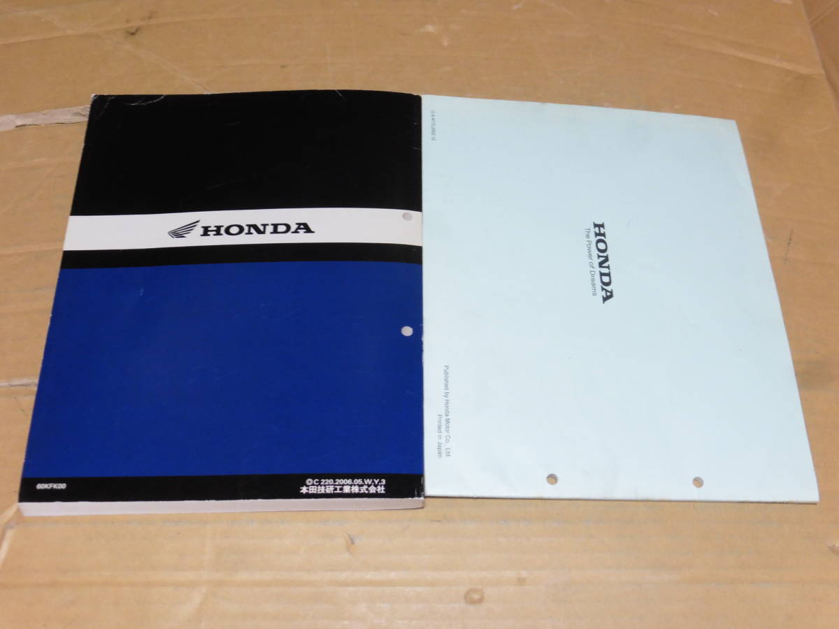 VTR250 サービスマニュアル MC33 Yahoo!オークション 「vtr250