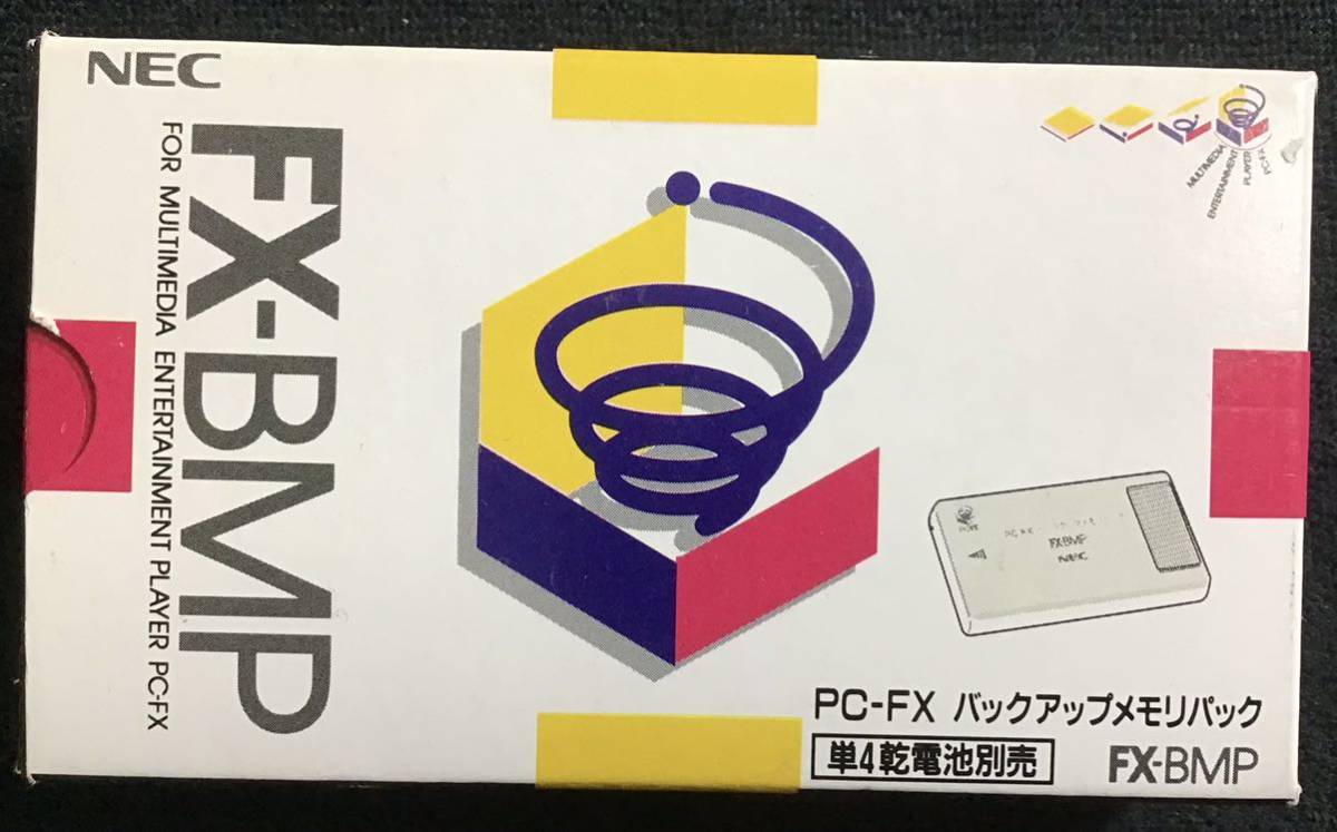 動作品】希少 FX-BMP NEC PC-FX バックアップメモリパック 送料 動作品】希少 FX-BMP NEC PC-FX バックアップメモリパック 送料