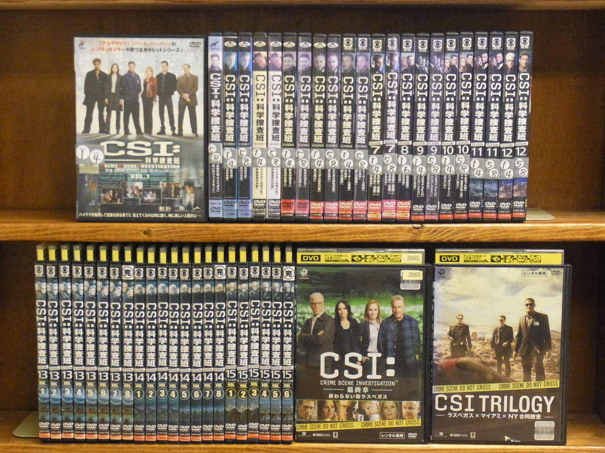CSI:科学捜査班 シーズン15 : - コンプリートDVD ザ・ファイナル