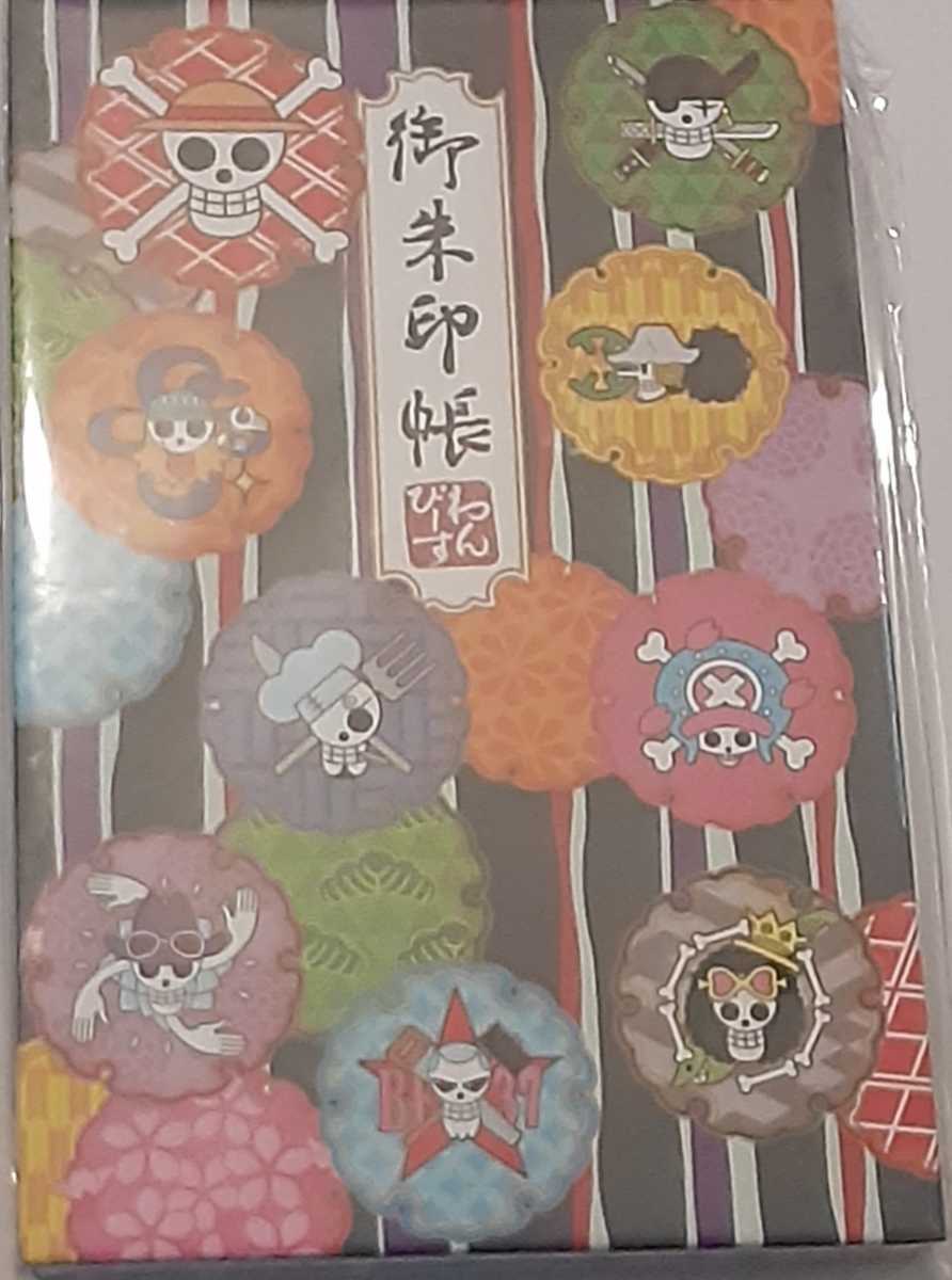 ワンピース One Piece 御朱印帳 東京ワンピースタワー 東京タワー 限定 麦わらストア One Piece 売買されたオークション情報 Yahooの商品情報をアーカイブ公開 オークファン Aucfan Com ワンピース One Piece 御朱印帳 東京ワンピースタワー 東京タワー 限定 麦わらストア One Piece 売買されたオークション情報 Yahooの商品情報をアーカイブ公開 オークファン Aucfan Com