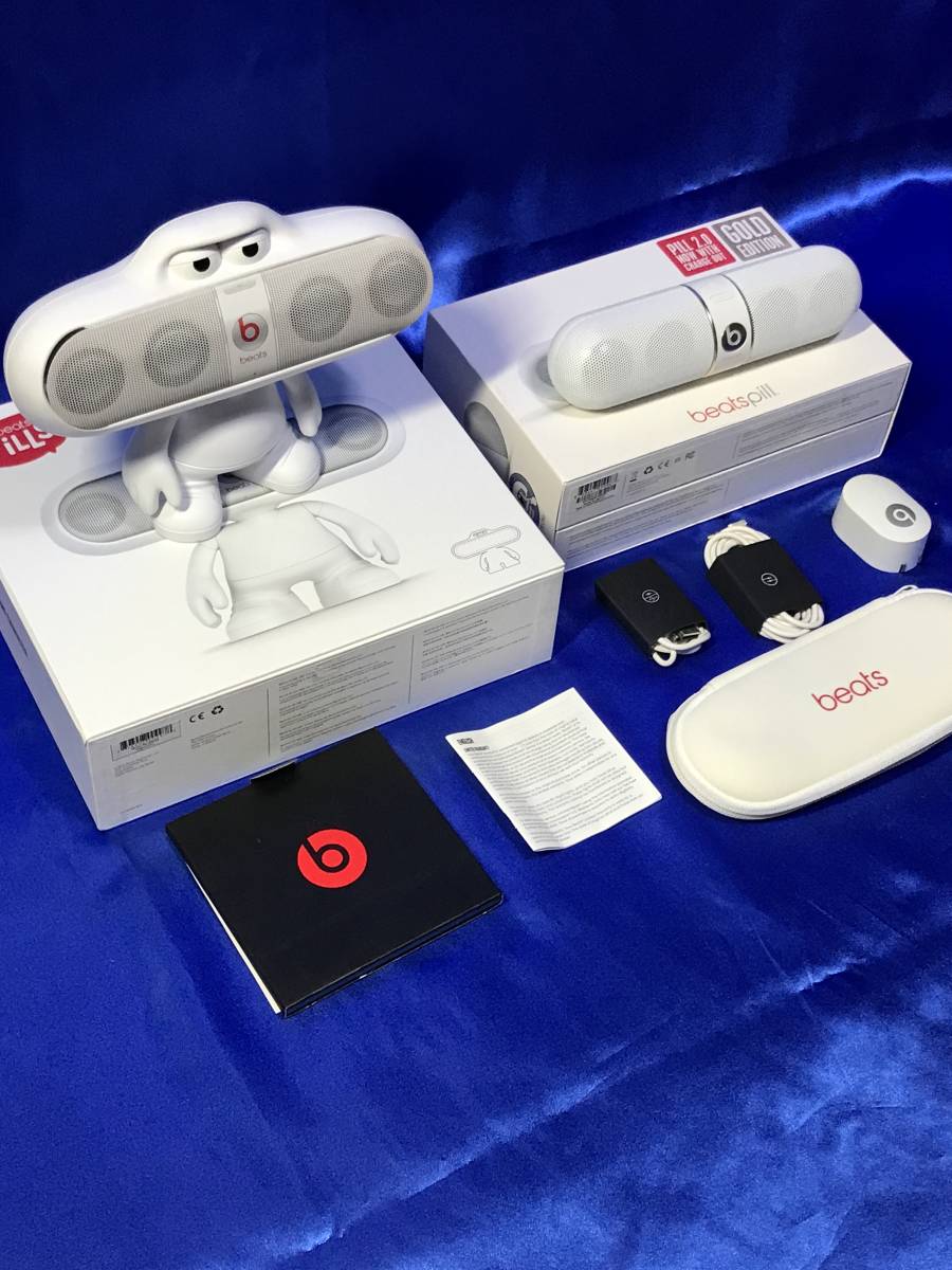 ビーツスピーカー Beats by Dr.Dre Pill 2.0スタンドセット beats pill