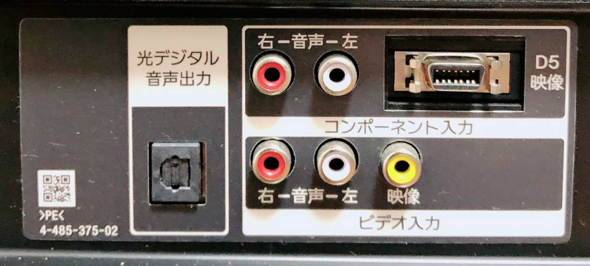 美品 SONY BRAVIA ソニー KJ-40W730C 40インチ 液晶テレビ 2017年製 