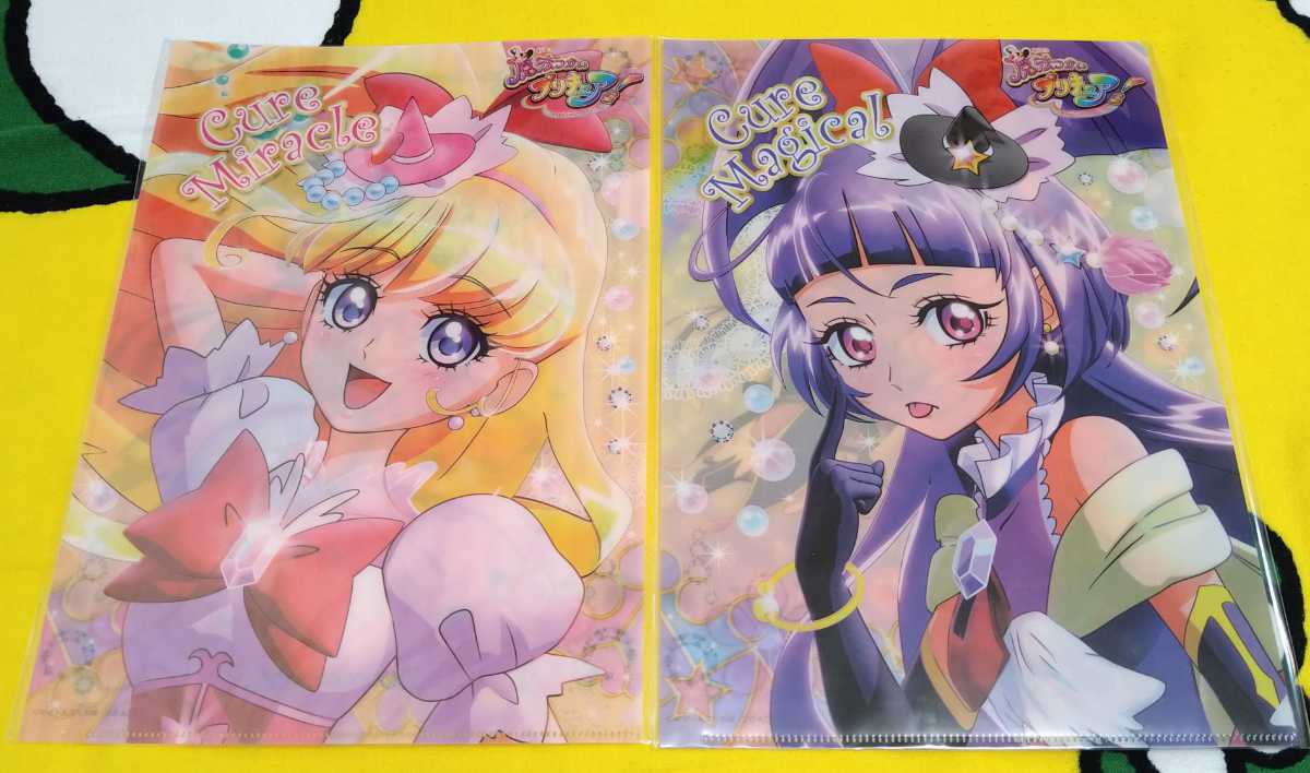 魔法つかいプリキュア キュアミラクル キュアマジカル A4クリア 