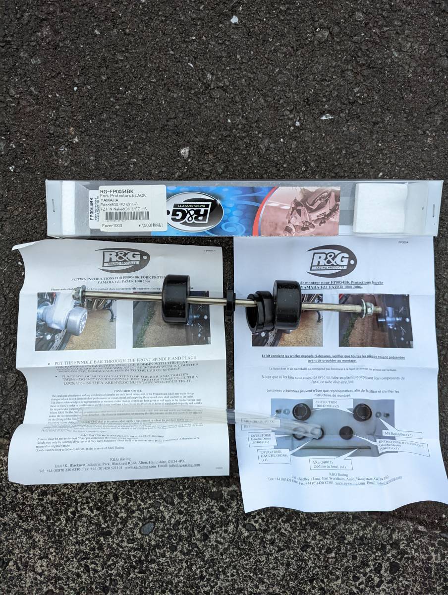  R&G フォークプロテクター アクスルプロテクター FZS600 FAZER にて使用 FZ1-N FZ1-S FZS1000 FZ-6/FZ6-N にも対応(パーツ)｜売買されたオークション情報、yahooの商品情報をアーカイブ公開 - オークフ その他