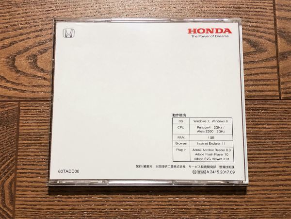 ステップワゴンスパーダハイブリッド（RP5）サービスマニュア