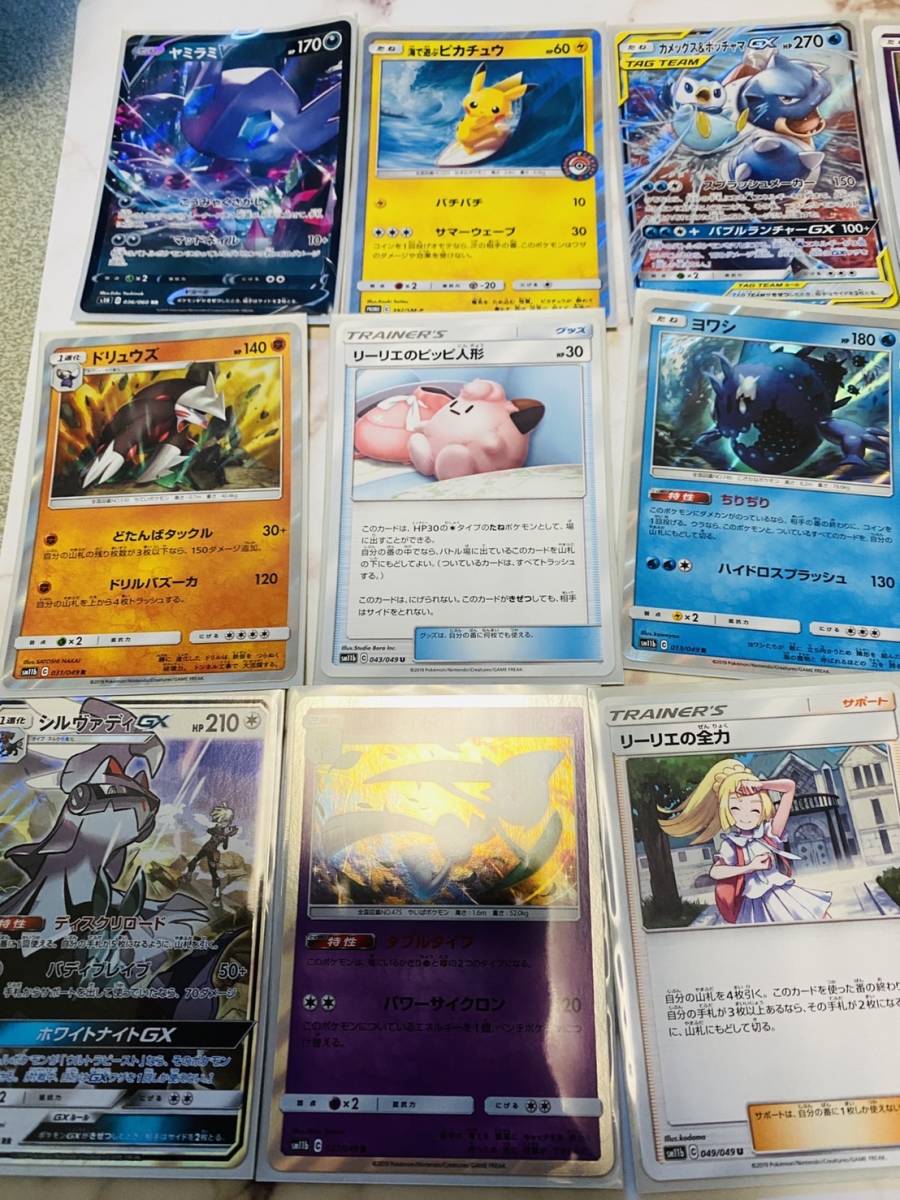 ポケモンカード リーリエの全力 リーリエ ラフレシア デッキシールドなどまとめ売り ポケモンカードゲーム 売買されたオークション情報 Yahooの商品情報をアーカイブ公開 オークファン Aucfan Com