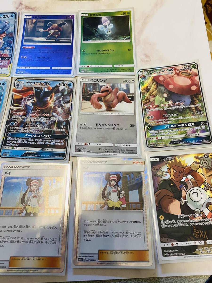 ポケモンカード リーリエの全力 リーリエ ラフレシア デッキシールドなどまとめ売り ポケモンカードゲーム 売買されたオークション情報 Yahooの商品情報をアーカイブ公開 オークファン Aucfan Com