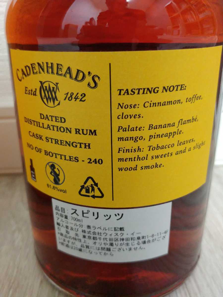 ケイデンヘッド カロニ CARONI 1998 21年 61.6% 味バナナフランベ
