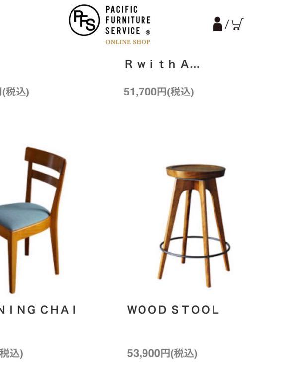 | STOOL Shop Online P.F.S. Stool LAB バーチェア Furniture,Chair, 椅子 布張り 天然木 木製 高さ60cm 3脚セット 足置付