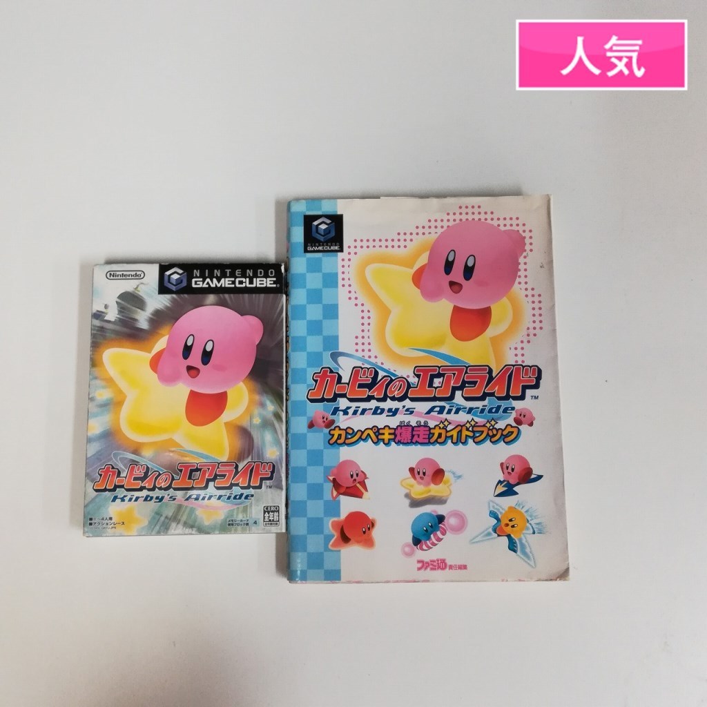 Gv8a まとめ Gc ゲームキューブソフト カービィのエアライド 攻略本 計2点 X レース 売買されたオークション情報 Yahooの商品情報をアーカイブ公開 オークファン Aucfan Com Gv8a まとめ Gc ゲームキューブソフト カービィのエアライド 攻略本 計2点 X レース 売買されたオークション情報 Yahooの商品情報をアーカイブ公開 オークファン Aucfan Com