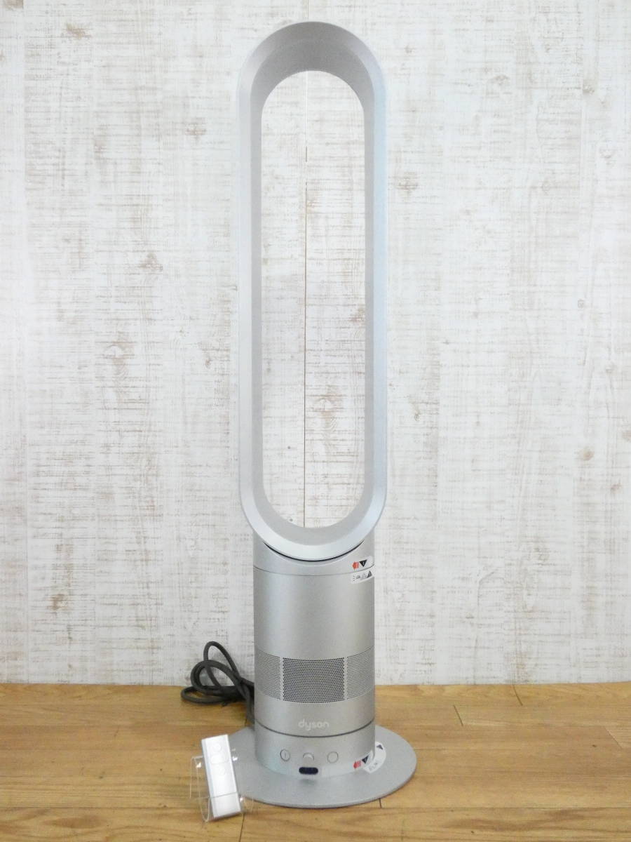 ☆(三-14) Dyson air multiplier エアマルチプライアー タワーファン