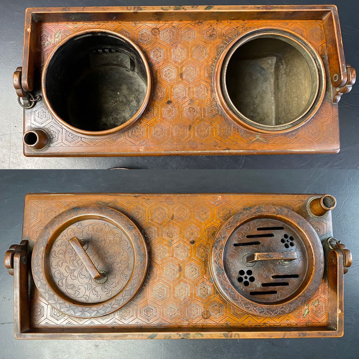 JK082] 時代 細密細工 亀甲紋 手付酒燗器 古銅 銅壷 銅瓶 銅器 古玩 酒