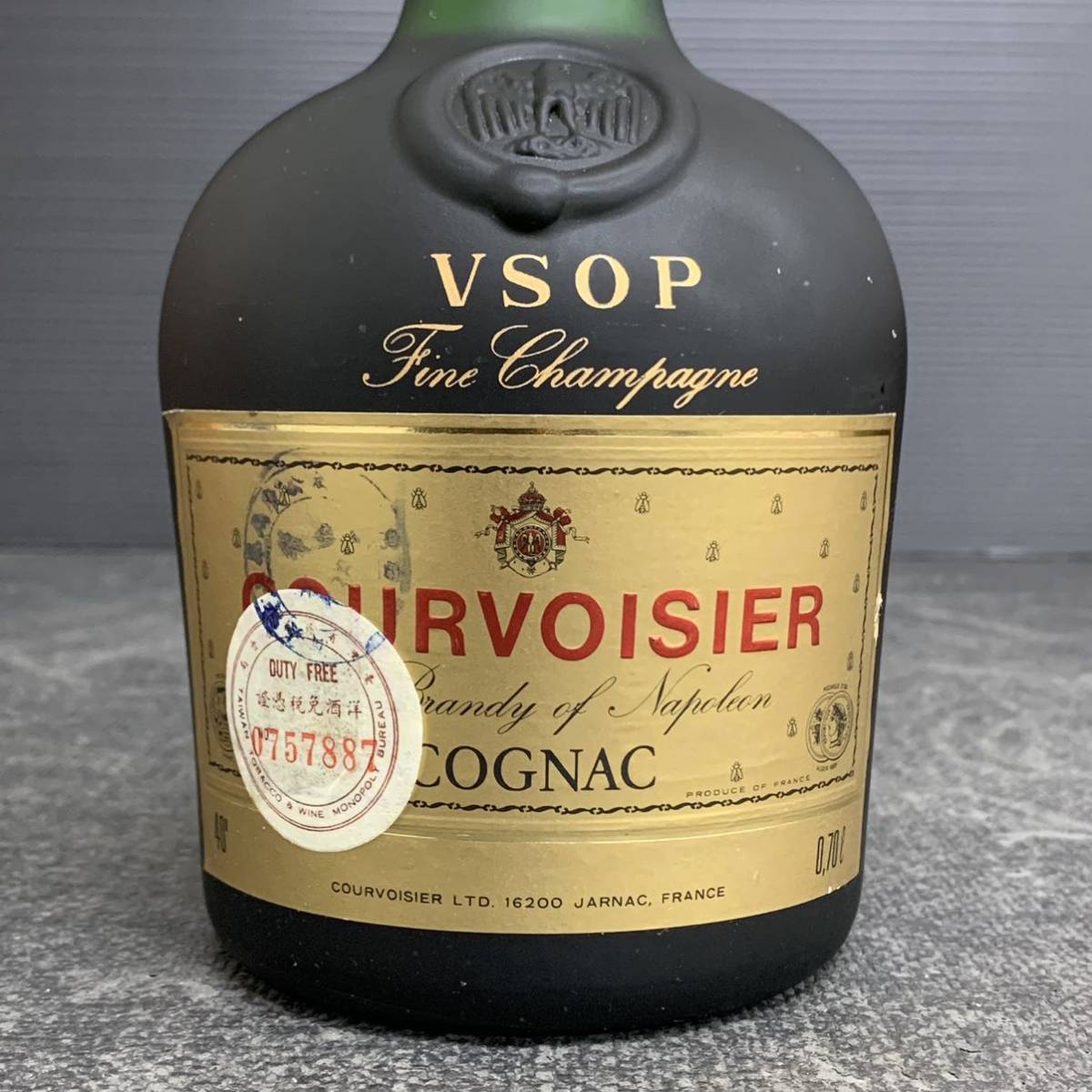 未開栓 クルボアジェ COURVOISIER ナポレオン コニャック ブランデー 