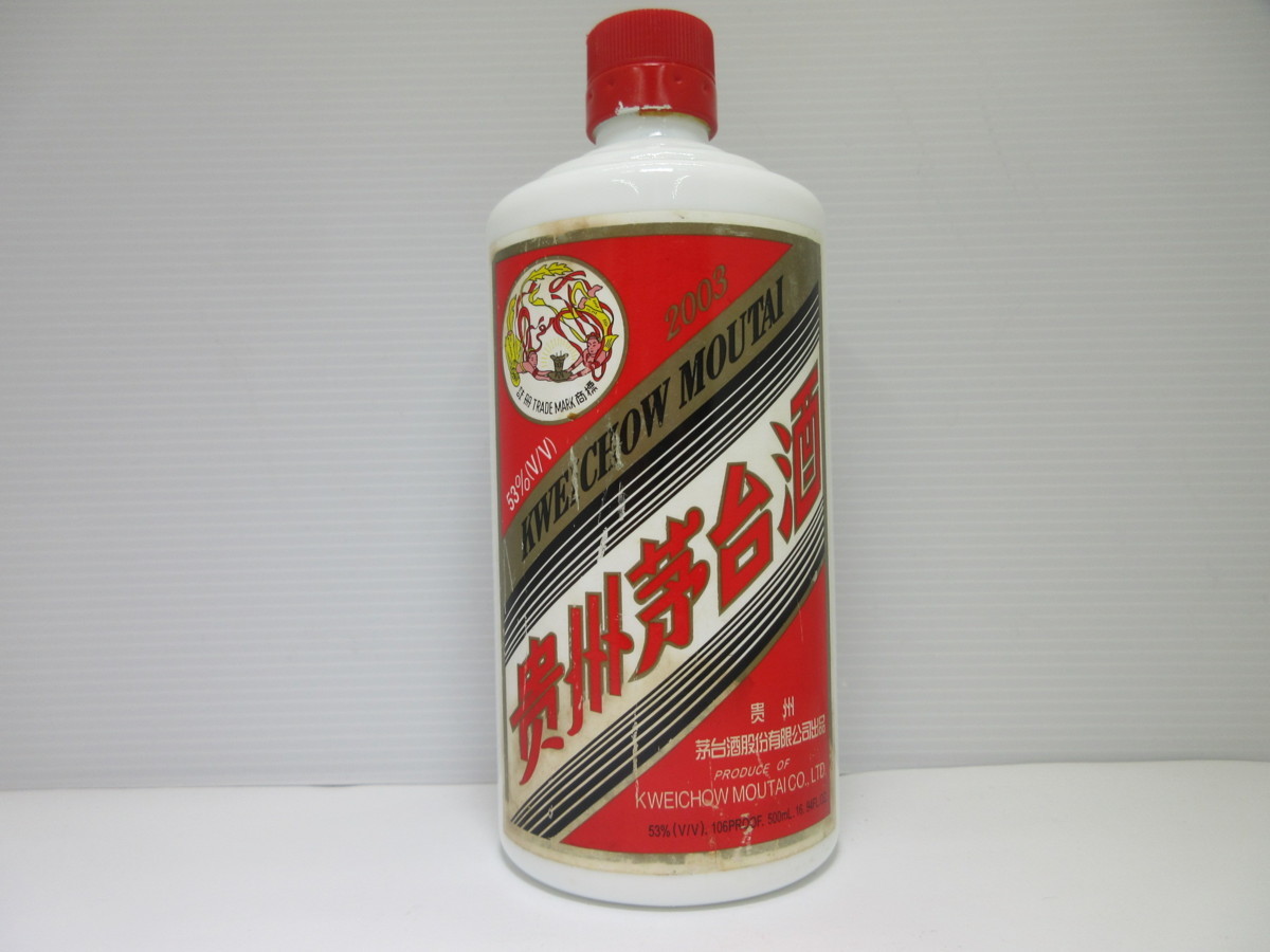 マオタイ酒 貴州茅台酒 天女ラベル MOUTAI KWEICHOW 陶器 FI826 天女 