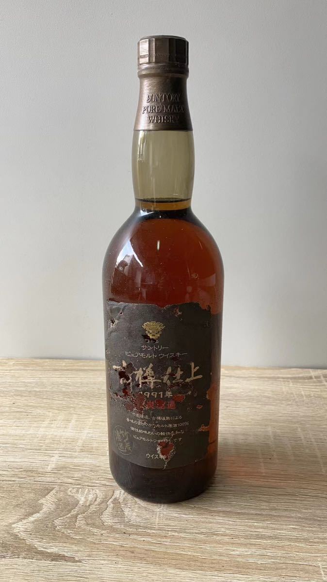 未開栓】SUNTORY サントリー ピュアモルト 古樽仕上 1991年 竹炭濾過