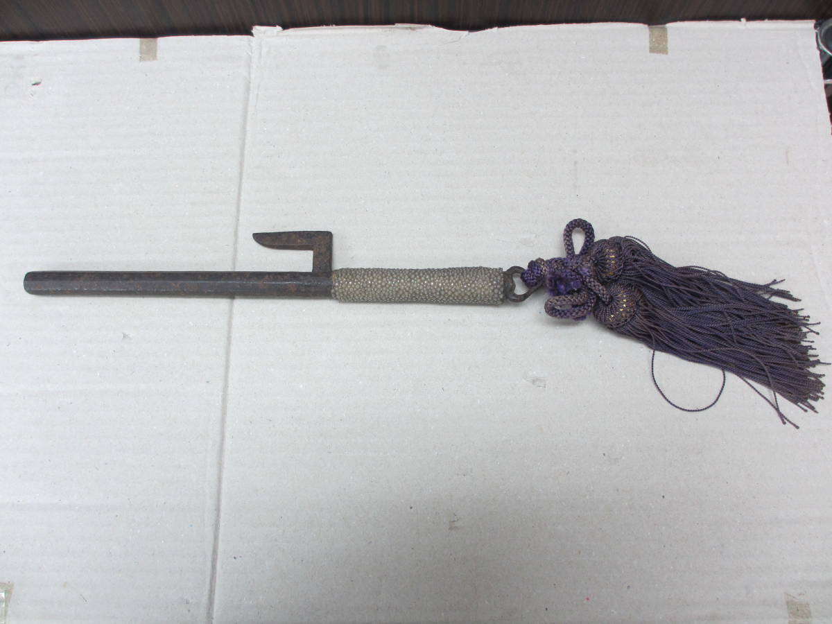 骨董祭 コレクター放出品!! 時代不明 詳細不明 目明し十手? 武具 十手