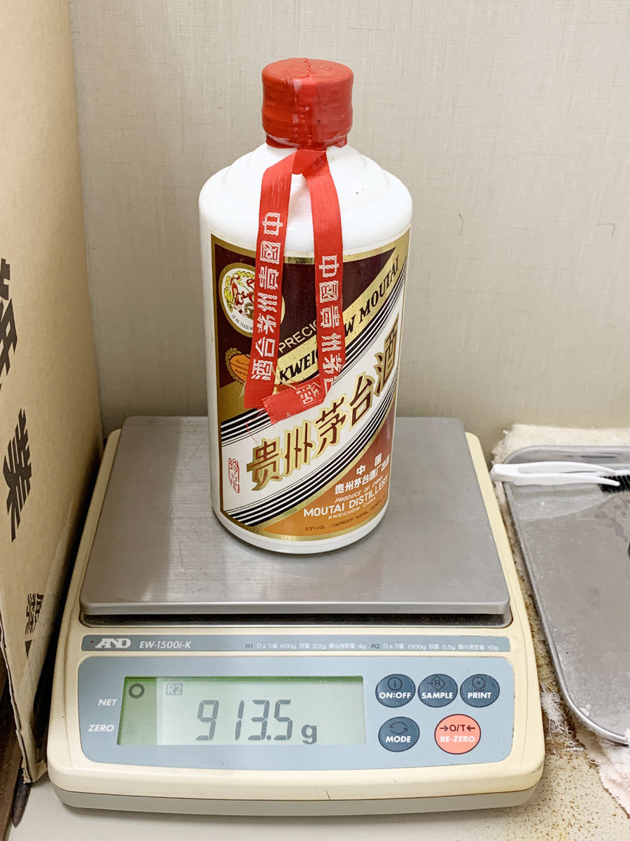 未開封!貴州茅台酒 マオタイ酒 珍品 プレシャス ゴールドラベル 未開封!貴州茅台酒 マオタイ酒 珍品 プレシャス ゴールドラベル