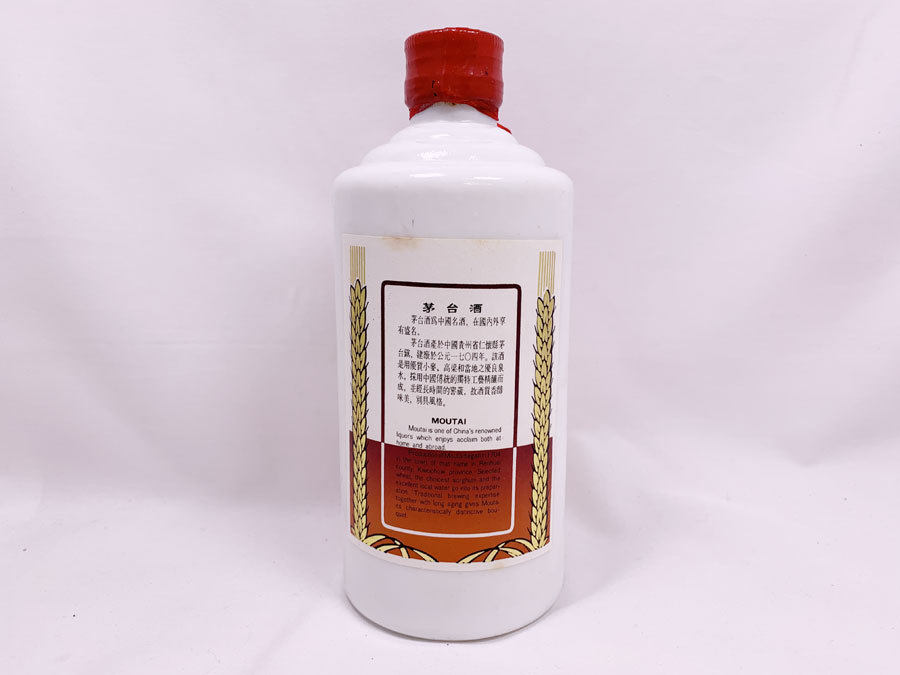 未開封!貴州茅台酒 マオタイ酒 珍品 プレシャス ゴールドラベル 未開封!貴州茅台酒 マオタイ酒 珍品 プレシャス ゴールドラベル