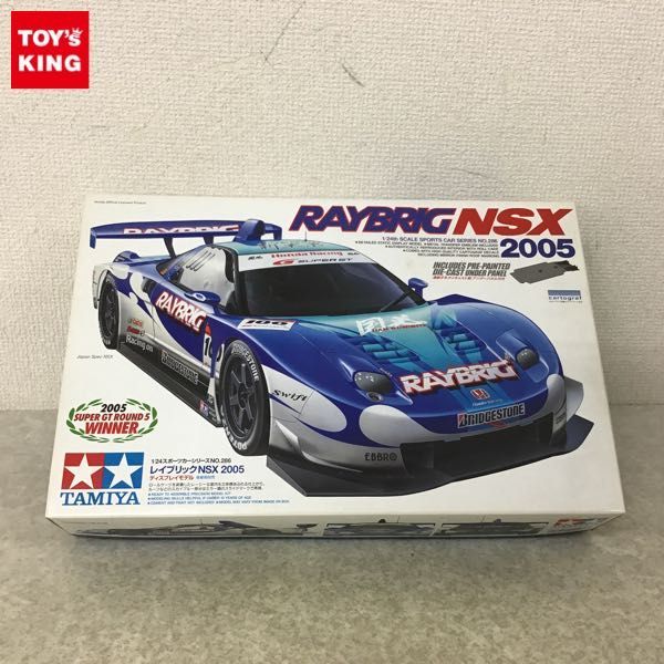 タミヤ 1⁄24 スポーツカーシリーズ レイブリック NSX | レイブリック