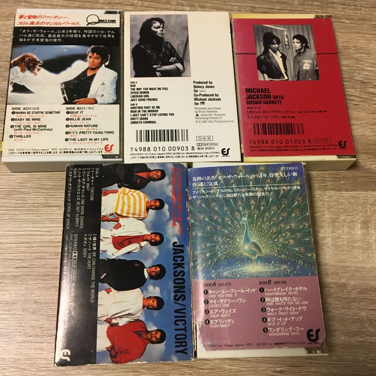 マイケル・ジャクソン 国内盤洋楽カセットテープ 5本セット 歌詞カード 
