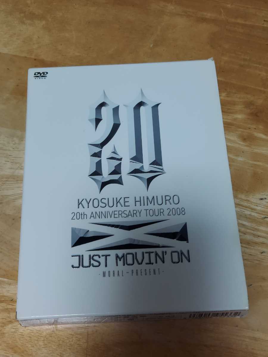 得価，新作 DVD 氷室京介 20th Anniversary Tour2008 JustMovinOn(氷室京介)｜売買されたオークション情報、yahooの商品情報をアーカイブ公開 - オークファン は行