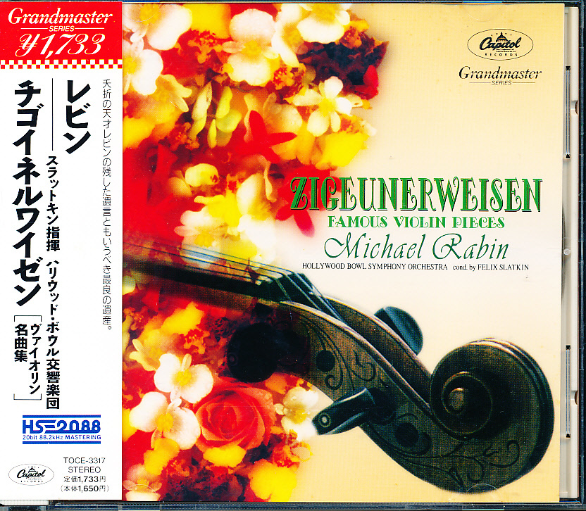 驚きの破格値，高品質 EMI Grandmaster チゴイネルワイゼン ヴァイオリン名曲集 レビン(コンピレーション、オムニバス)｜売買されたオークション情報、yahooの商品情報をアーカイブ公開 - オークファン コンピレーション、オムニバス