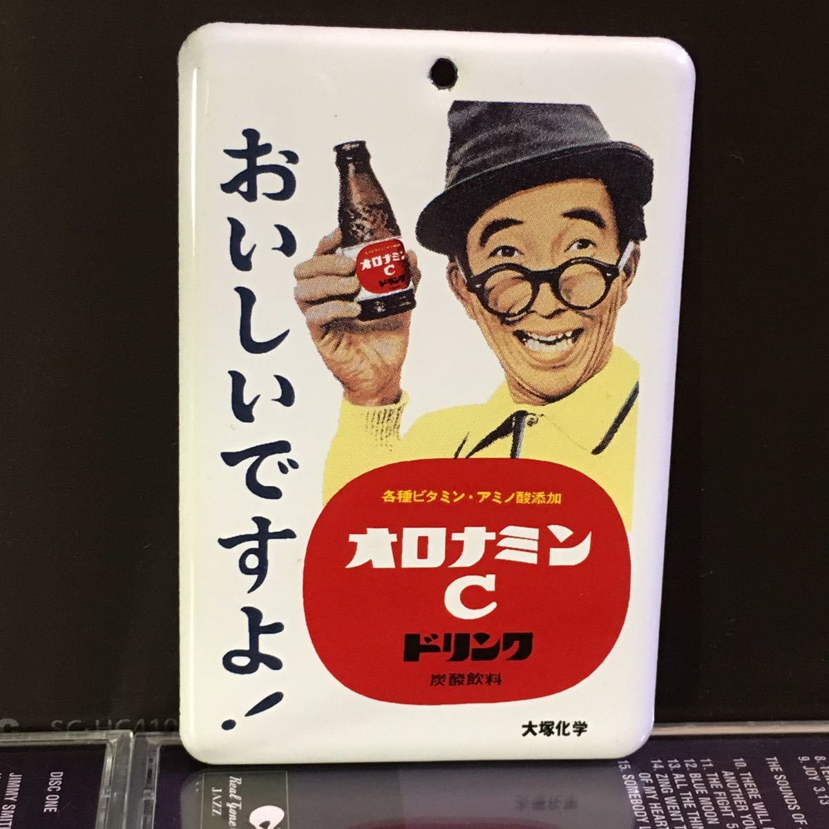 おいしいですよ オロナミンC ホーロー賛歌 昭和レトロ ミニチュア