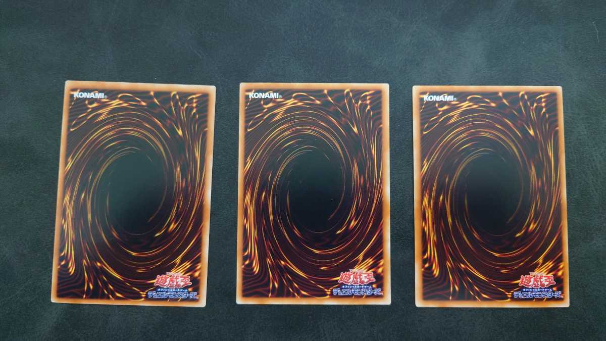 遊戯王 サイバードラゴン サイバーツインドラゴン サイバーエンド