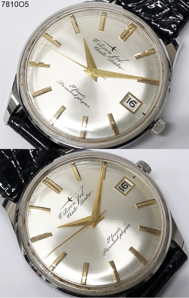 ☆CITIZEN シチズン Jet ジェット Auto Dater オートデーター 