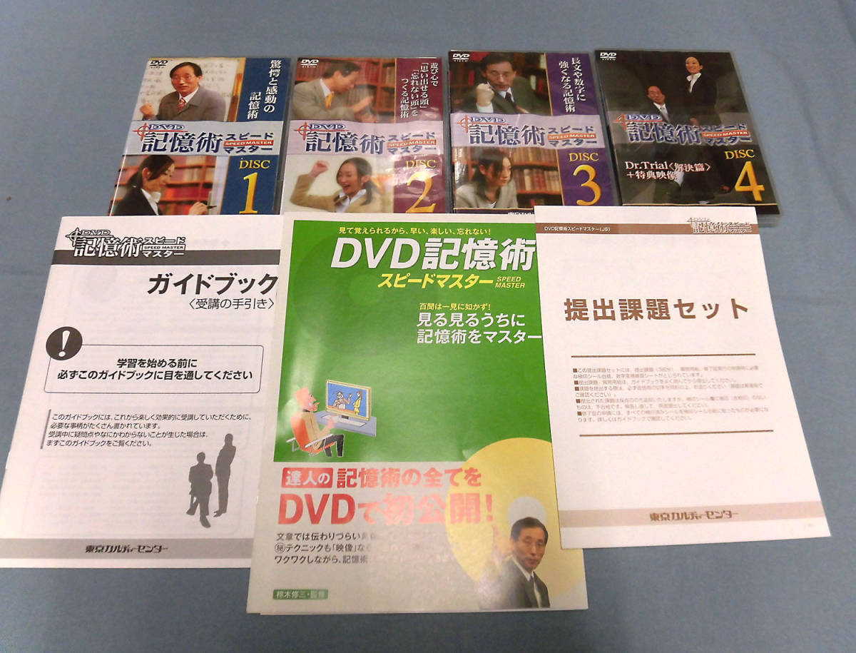 CD 【CD】フローマインド CDプログラム 辻秀一 (CD24枚+冊子セット)