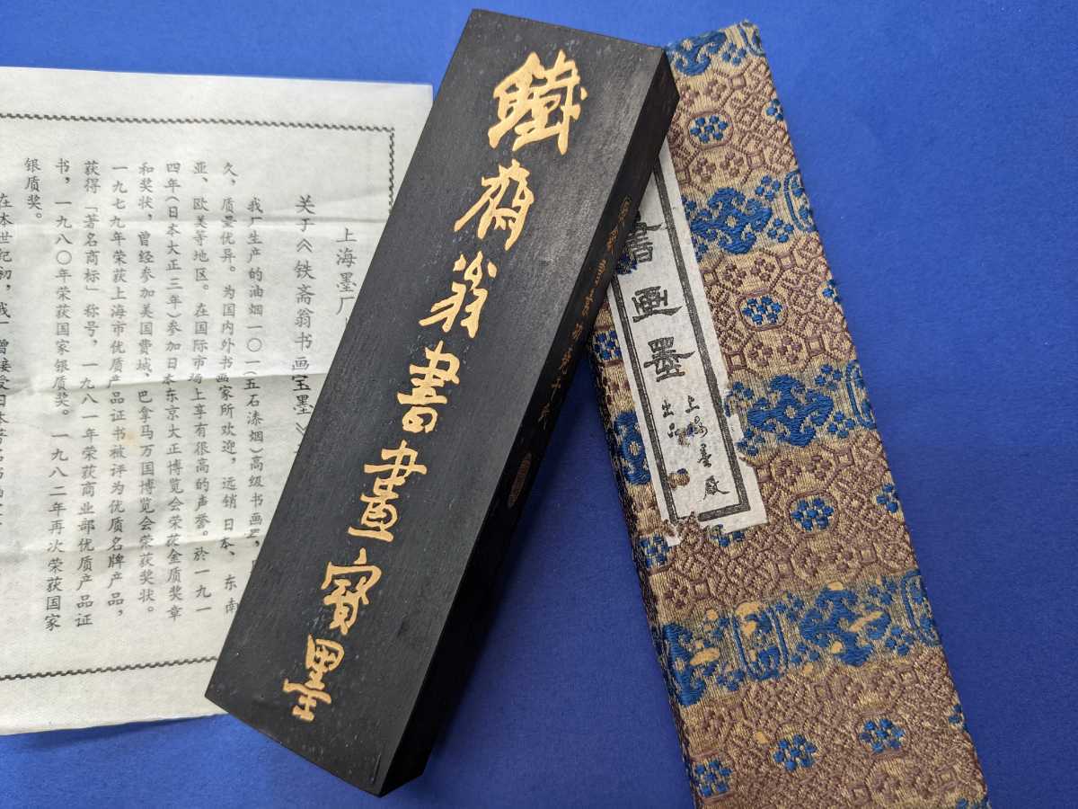 145580]【真作】曹洞宗永平寺貫主 秦慧昭 一行書 肉筆紙本 掛軸◇書画