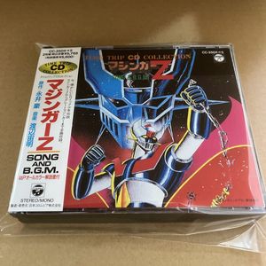 マジンガーz Cdのヤフオク の相場 価格を見る ヤフオク のマジンガーz Cdのオークション売買情報は8件が掲載されています