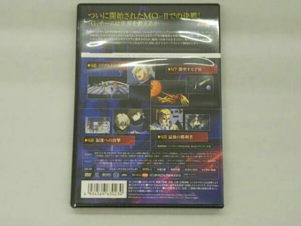 DVD 新機動戦記ガンダムW メモリアルボックス版 Part.Ⅱ 公式